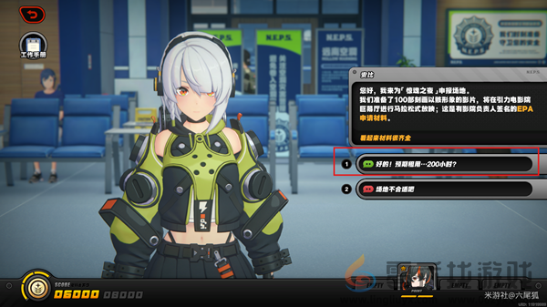 绝区零治安官的一天第二天怎么过(图7) 绝区零治安官的一天第二天怎么过(图7)