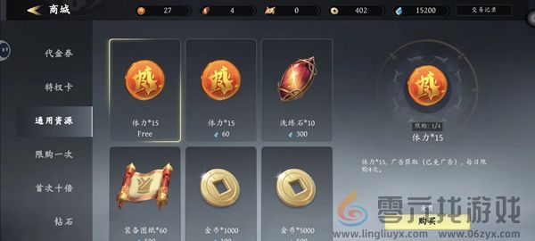 猴体力恢复速度是多少(图1)