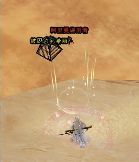 剑网3手游锋芒展宠物奇遇触发方法是什么(图13) 剑网3手游锋芒展宠物奇遇触发方法是什么(图13)