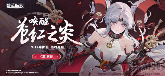 碧蓝航线鲟META建造时间(图1) 碧蓝航线鲟META建造时间(图1)