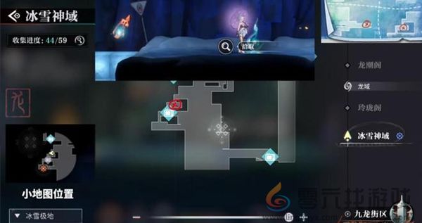 归龙潮尘封的记忆破败小屋密码是什么(图4) 归龙潮尘封的记忆破败小屋密码是什么(图4)