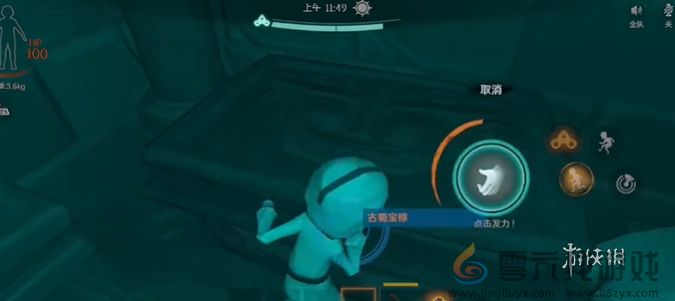 代号超自然浅层图8怎么过(图4) 代号超自然浅层图8怎么过(图4)