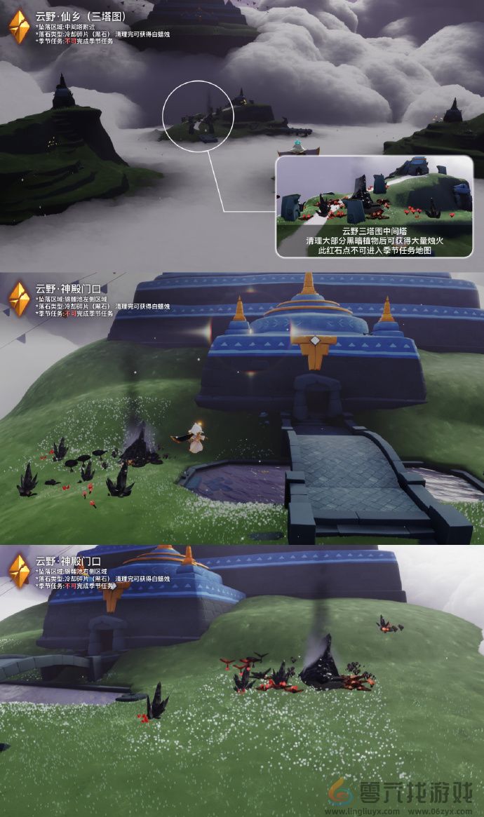 光遇9.18黑石碎片在哪里(图1) 光遇9.18黑石碎片在哪里(图1)