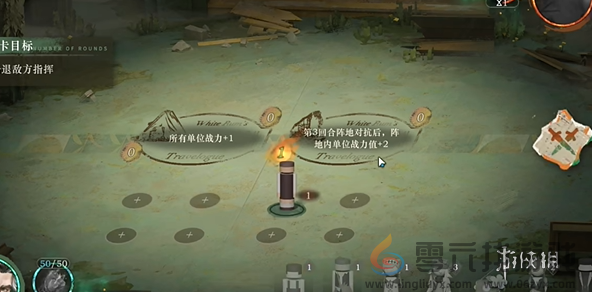 重返未来1999白帆见闻录2-3棋局怎么过(图4) 重返未来1999白帆见闻录2-3棋局怎么过(图4)