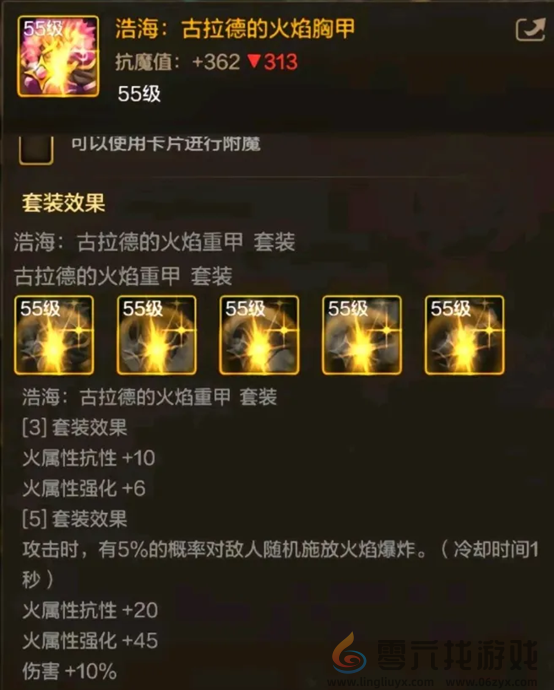 游戏风云录丨「DNF手游」9.25版本消息汇总，新卡片+新天空+新宠物？附55级史诗防具属性大全！(图12)