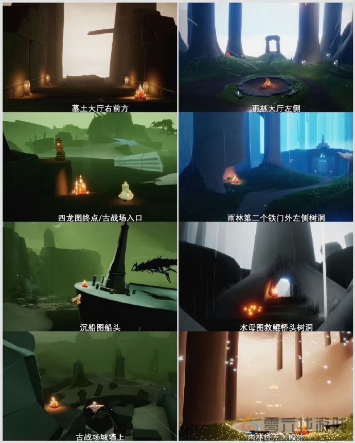 光遇9月22日任务2024(图5) 光遇9月22日任务2024(图5)