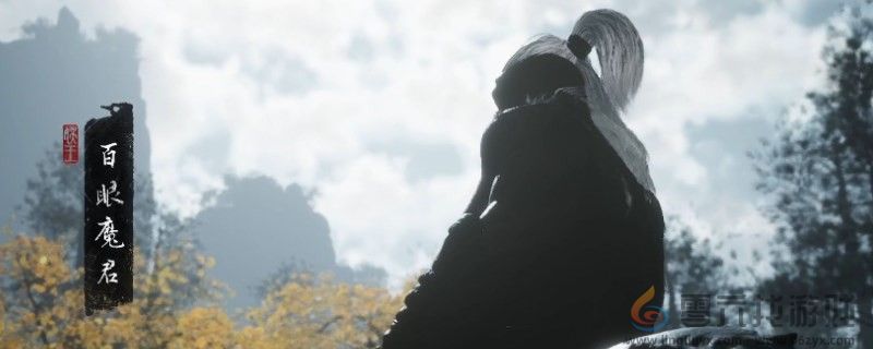 黑神话：悟空黑神话悟空金身绣衫所需材料收集