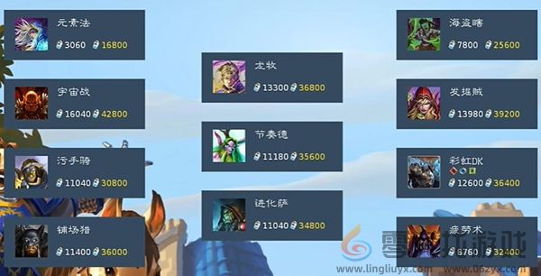 炉石传说标准模式玩什么卡组(图1)