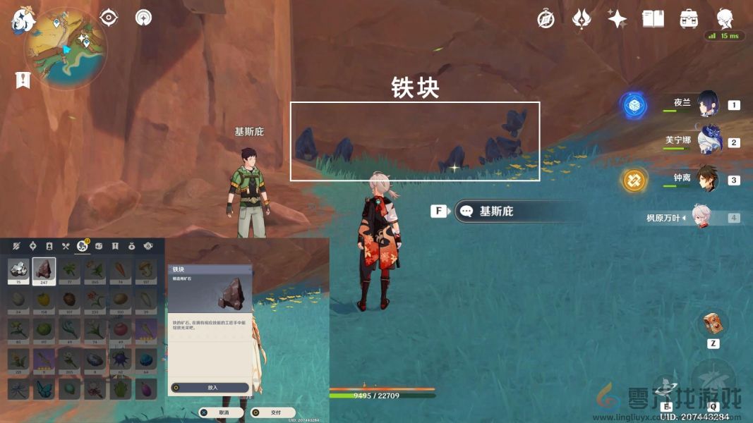 原神宝藏岩华丽宝箱怎么获得(图2) 原神宝藏岩华丽宝箱怎么获得(图2)