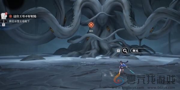 这位王母不好相处任务完成方法(图7) 这位王母不好相处任务完成方法(图7)