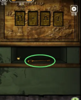 山村老屋3攻略大全(图40) 山村老屋3攻略大全(图40)