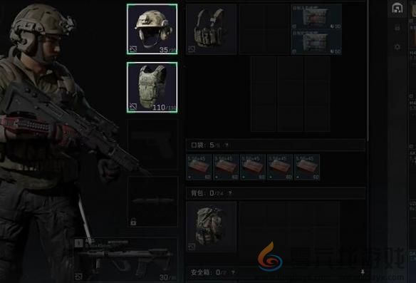 雷斯怎么击败(图4) 雷斯怎么击败(图4)