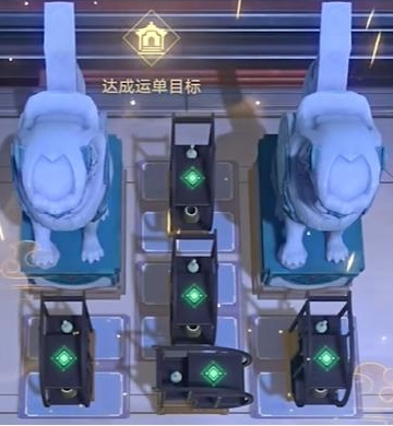 崩坏星穹铁道码放货物困难第2关通关攻略(图5) 崩坏星穹铁道码放货物困难第2关通关攻略(图5)