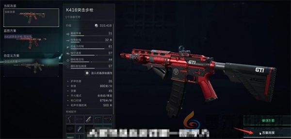 三角洲行动全面战场有哪些改枪方案(图5) 三角洲行动全面战场有哪些改枪方案(图5)