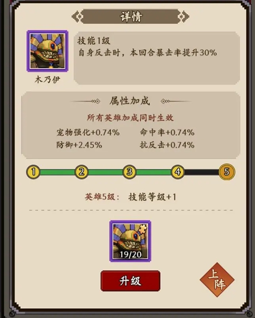 地牢破坏神攻略大全(图17) 地牢破坏神攻略大全(图17)