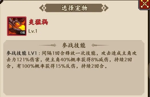 地牢破坏神攻略大全(图19) 地牢破坏神攻略大全(图19)