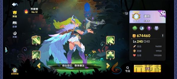 英雄与城堡木系卡牌选哪个(图4) 英雄与城堡木系卡牌选哪个(图4)