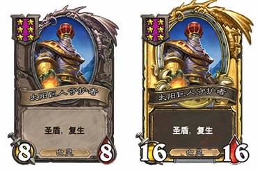 炉石传说酒馆战棋30.6版本新增饰品一览(图46) 炉石传说酒馆战棋30.6版本新增饰品一览(图46)