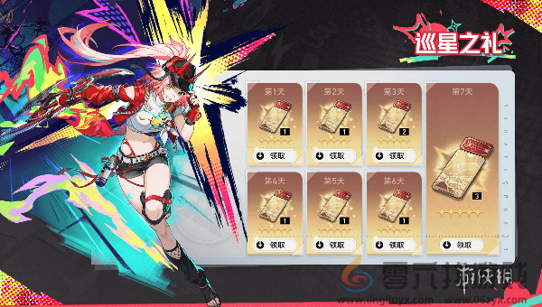 崩坏星穹铁道2.6活动有哪些(图2)