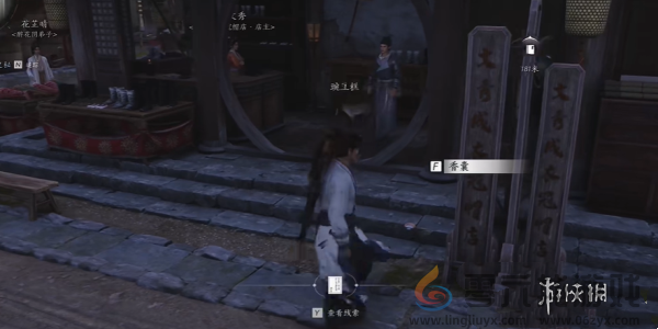 燕云十六声云开时见月任务怎么过(图2)