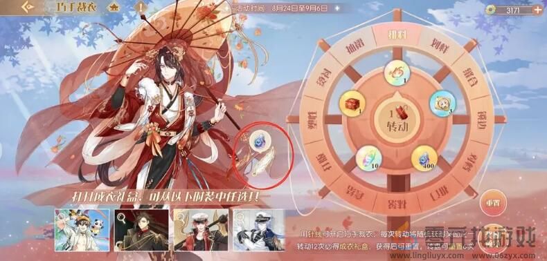 食物语四周年羽毛天工石位置(图16) 食物语四周年羽毛天工石位置(图16)