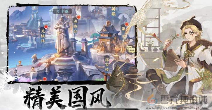 微微三国攻略大全(图6) 微微三国攻略大全(图6)