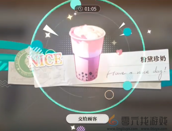 归龙潮珍闻杯中留温控高手挑战怎么过(图10) 归龙潮珍闻杯中留温控高手挑战怎么过(图10)