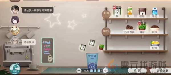 归龙潮珍闻杯中留温控高手挑战怎么过(图15) 归龙潮珍闻杯中留温控高手挑战怎么过(图15)