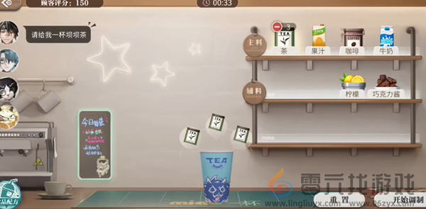 归龙潮珍闻杯中留进阶学徒历练怎么过(图11)