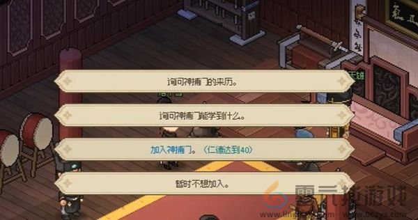 大侠立志传神捕门怎么加入(图4) 大侠立志传神捕门怎么加入(图4)