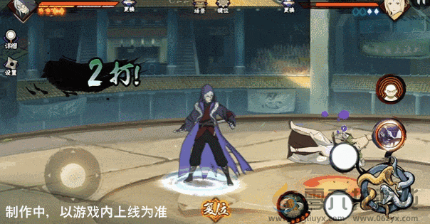 火影忍者手游侠隐江湖药师兜技能介绍(图8) 火影忍者手游侠隐江湖药师兜技能介绍(图8)