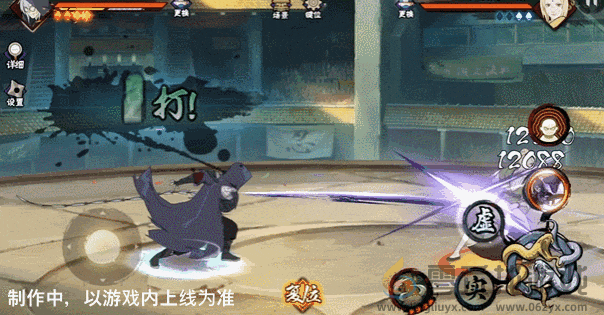 火影忍者手游侠隐江湖药师兜技能介绍(图6) 火影忍者手游侠隐江湖药师兜技能介绍(图6)