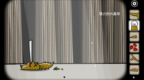 锈湖天堂岛攻略大全(图128) 锈湖天堂岛攻略大全(图128)