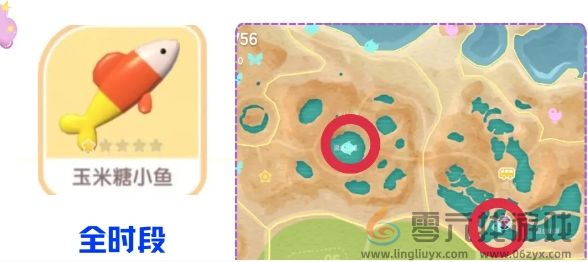 心动小镇奇灵夜新增鱼类位置一览(图2) 心动小镇奇灵夜新增鱼类位置一览(图2)