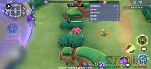 宝可梦大集结妙蛙花技能图鉴(图4) 宝可梦大集结妙蛙花技能图鉴(图4)