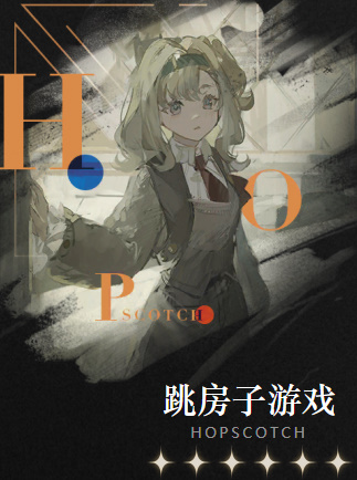 重返未来1999曲娘心相带什么好(图3) 重返未来1999曲娘心相带什么好(图3)