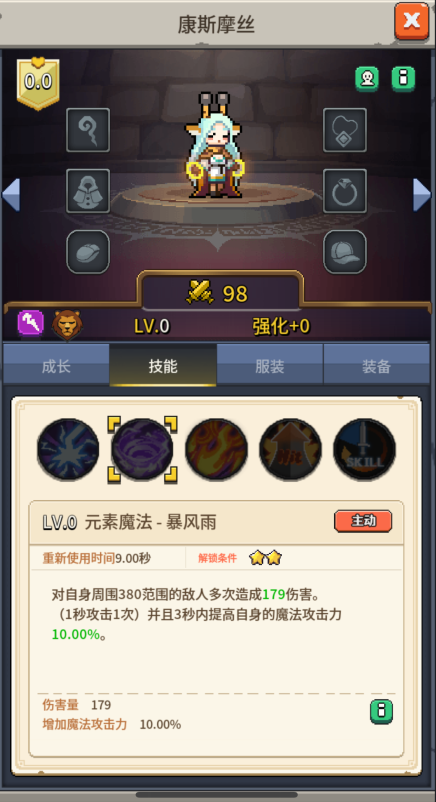 飞碟快闪康斯摩丝技能及应对策略(图2) 飞碟快闪康斯摩丝技能及应对策略(图2)