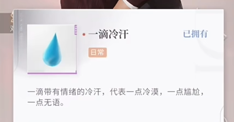 恋与深空不眠绮想第六天三星怎么拍(图3)