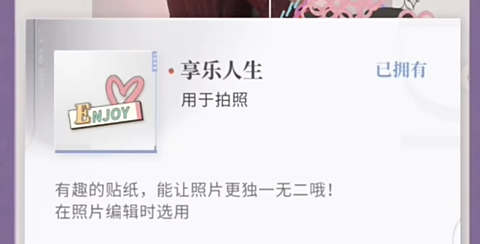 恋与深空不眠绮想第六天三星怎么拍(图17) 恋与深空不眠绮想第六天三星怎么拍(图17)