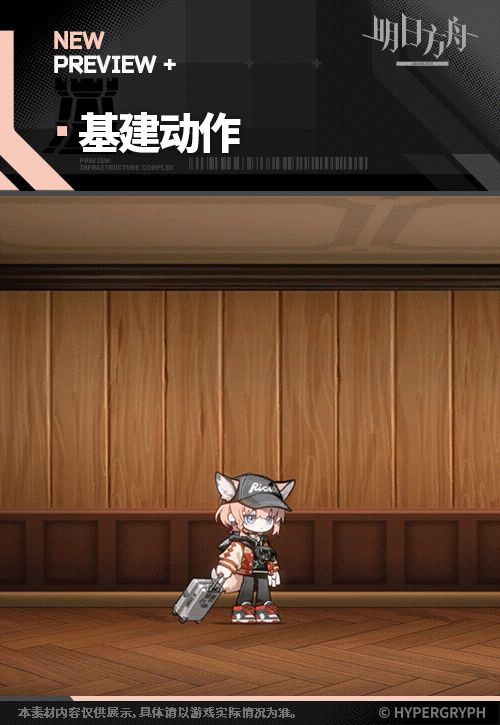 明日方舟苏苏洛随意而行皮肤怎么样(图2) 明日方舟苏苏洛随意而行皮肤怎么样(图2)