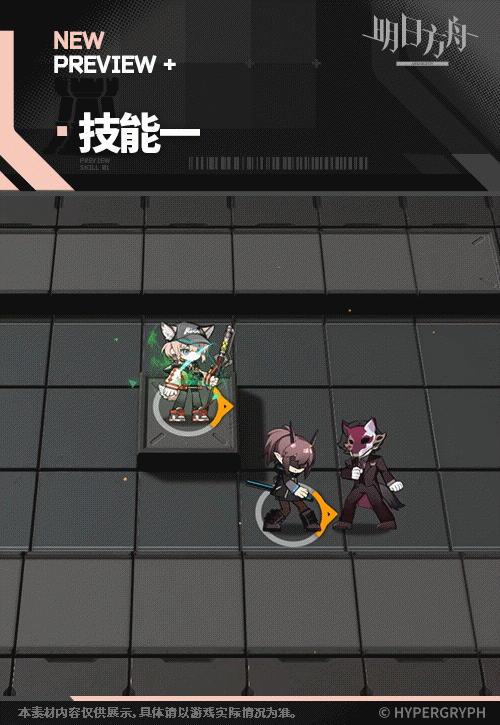 明日方舟苏苏洛随意而行皮肤怎么样(图4) 明日方舟苏苏洛随意而行皮肤怎么样(图4)