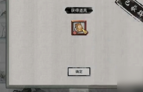 鬼谷八荒星耀宫奇遇怎么过(图7) 鬼谷八荒星耀宫奇遇怎么过(图7)