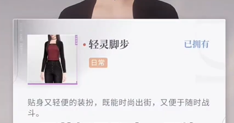 恋与深空怦然萌动第一天三星怎么拍(图6) 恋与深空怦然萌动第一天三星怎么拍(图6)