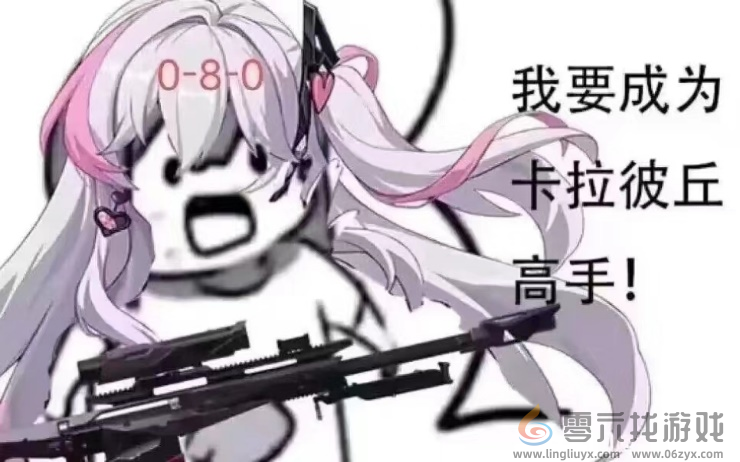 卡拉彼丘S8版本「蚀刻迷局」开启！《Pop子和Pipi美》联动玩法预热，卡拉彼丘活了！(图7)