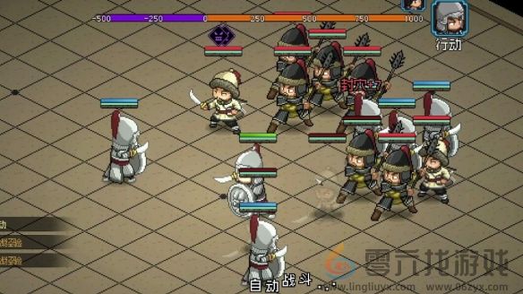 大侠立志传仁德增加方法(图4) 大侠立志传仁德增加方法(图4)