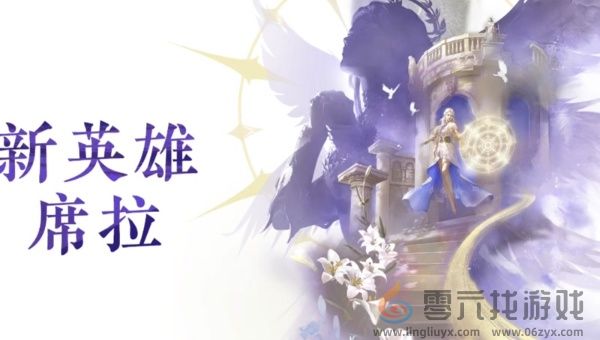 永劫无间手游席拉怎么玩(图10) 永劫无间手游席拉怎么玩(图10)