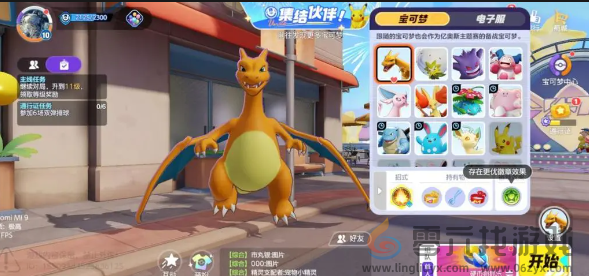 宝可梦大集结硬币抓抓乐怎么玩(图3) 宝可梦大集结硬币抓抓乐怎么玩(图3)