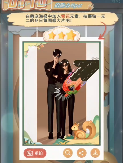 恋与深空怦然萌动第六天三星怎么拍(图18) 恋与深空怦然萌动第六天三星怎么拍(图18)