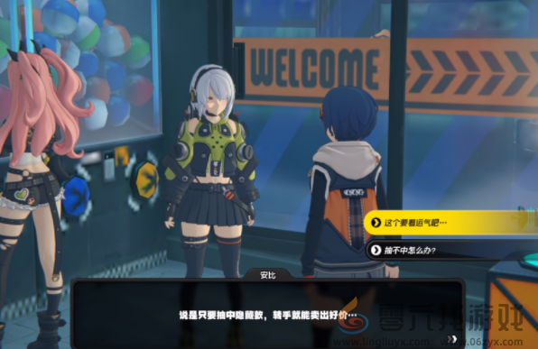 绝区零安比信赖事件触发方法(图6) 绝区零安比信赖事件触发方法(图6)