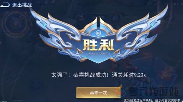 王者荣耀kpl年度总决赛版本福利有哪些(图5) 王者荣耀kpl年度总决赛版本福利有哪些(图5)